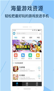 kuyo游戏盒子官方版