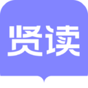 贤读小说app v2.0.4.2