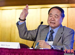 莫言获得诺贝尔文学奖的奖金是多少？ 3