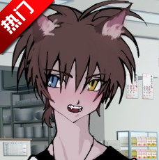 一起回家吧乙女游戏