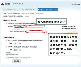 构建个人博客的指南 4