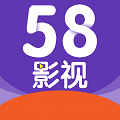 58影视免费追剧软件