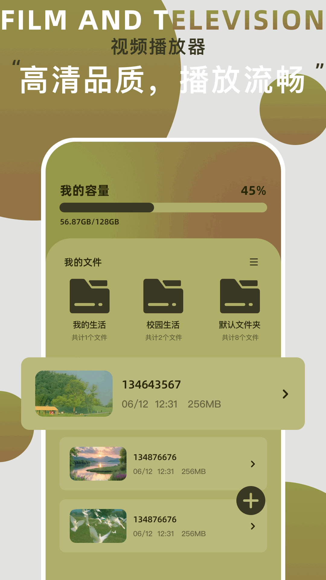 网飞猫追剧app
