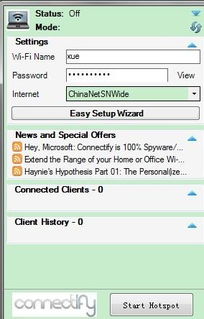 解决Connectify连接问题的实用指南 4