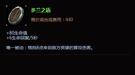 S5赛季雷霆咆哮沃利贝尔上单该如何出装？ 2