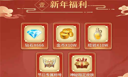 女仆大作战爱琳诗篇手游