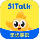 51Talk无忧英语免费版