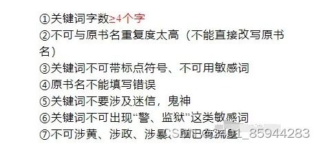 小说精彩推文，为生活添彩不无聊 2