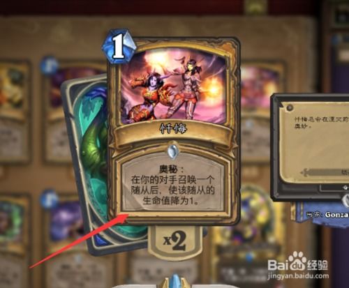 平民攻略：挑战钢铁卫士 2