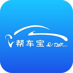 帮车宝最新版
