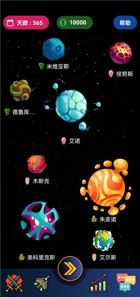 宇宙帝国 1