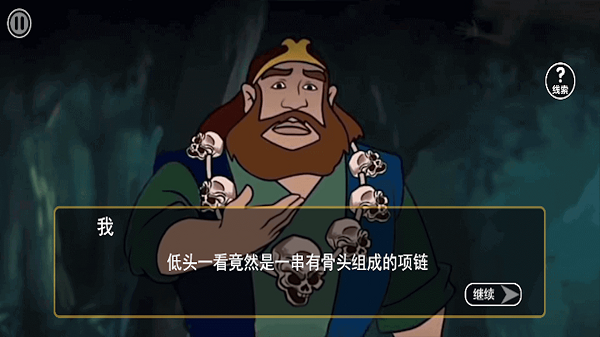 西游规则怪谈手游