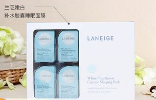如何轻松辨别兰芝睡眠面膜真伪？一学就会的鉴别技巧！ 2