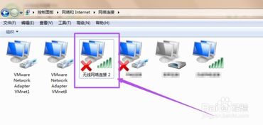 轻松学会：在Win7笔记本电脑上开启WiFi热点的方法 2