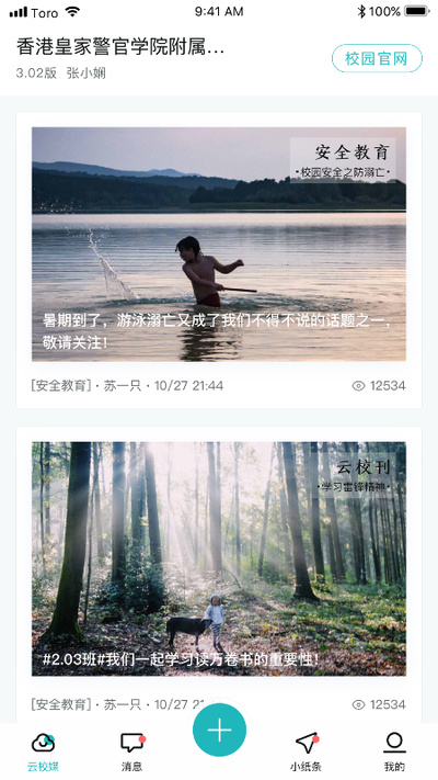 青于蓝2025