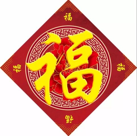 高效攻略：如何扫得敬业福在五福活动中 1
