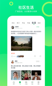 大鹏教育app