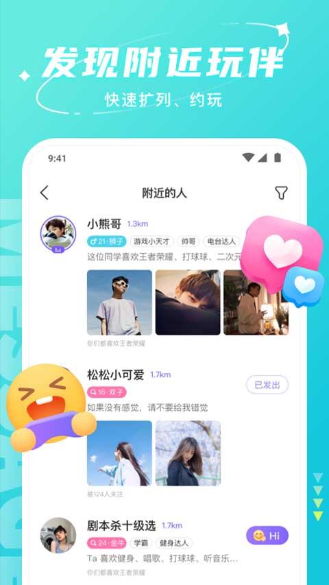 hello语音平台官网入口