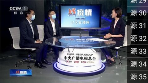 小星火TV免费版