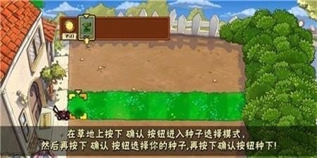 pvz花竹游戏