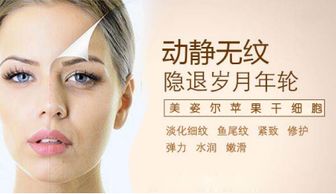 有效消除眼角细纹的方法 2
