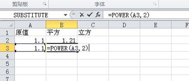 平方米的计算方法及公式详解 3