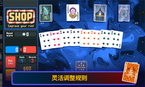 小丑牌原版