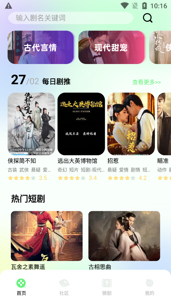 雷龙影视官方最新版本