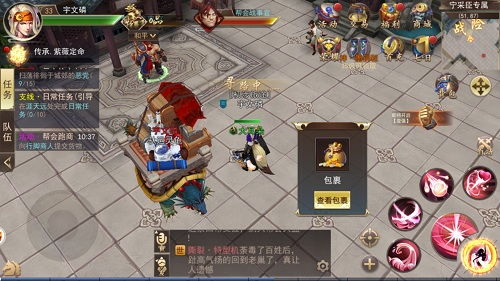武魂帮会跑商：玩转财富与策略的终极指南 4