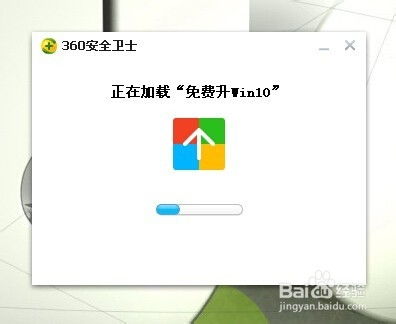 一键检测，免费升级至正版Win10！ 1