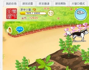 农场无法访问的原因 2