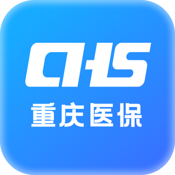 重庆医保app v1.0.9