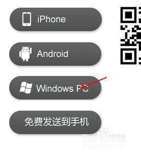 全面掌握：易信电脑版详细使用指南 1
