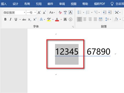 大写数字：壹贰叁肆伍陆柒捌玖拾佰仟万亿的正确写法 2