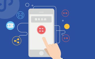 全面掌握微商管理系统：定义、功能与实战教程 3