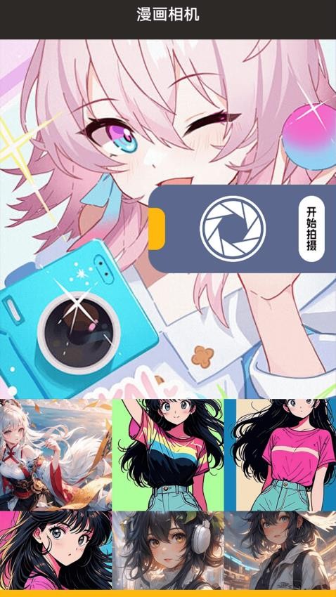 狐狸动漫手机版