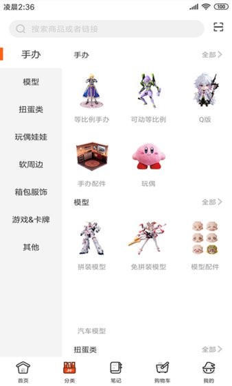 魔法集市玛沙多拉代购平台 v4.0.0
