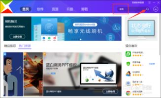 一键掌握：亲淘APP的下载与安装全攻略 3