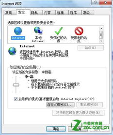 电脑360浏览器无法打开网页？快速排查原因！ 1