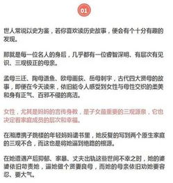 2008年6月2日京华时报报道：为何孩子提出想与妈妈同睡？家长如何应对这一需求？ 2