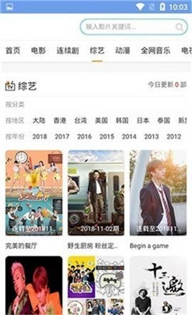 欧乐影视海外版大全
