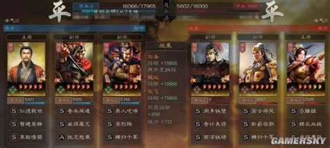 魏延崛起：起凡三国争霸中的制胜攻略 4