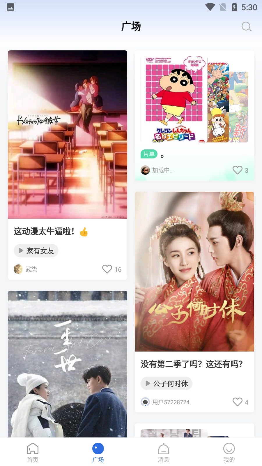 暗影播放器app