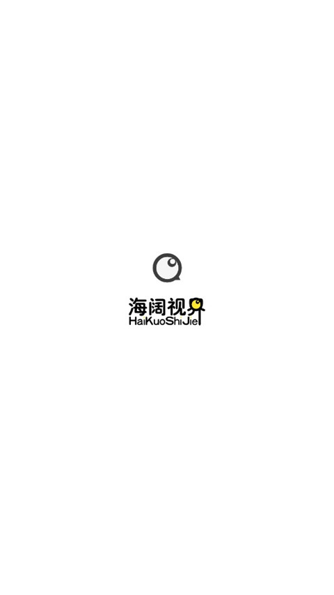 海阔视界 无限制版本下载