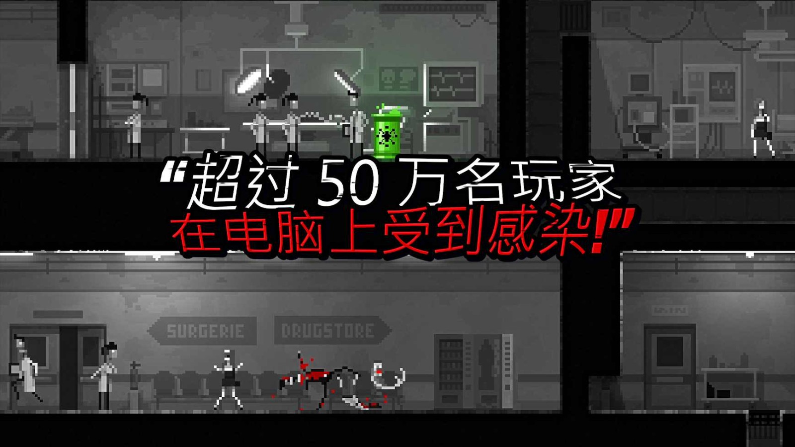 恐怖僵尸之夜手机版2025
