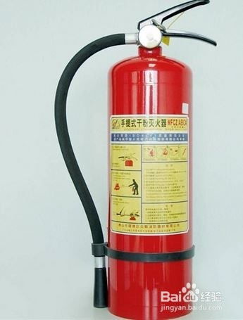 干粉灭火器的正确使用步骤 3