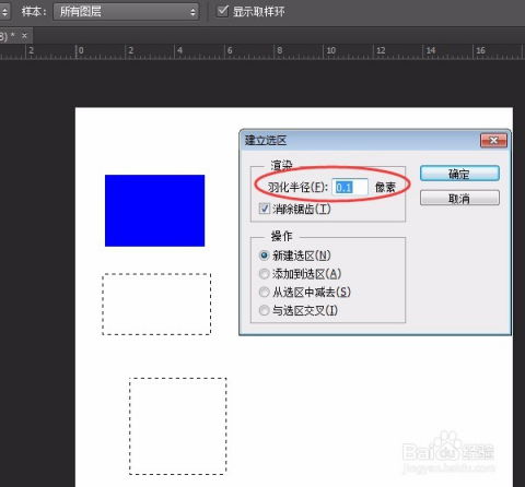 如何快速掌握Photoshop？新手必看的入门基础知识教程 1