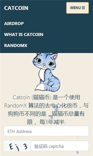Catcoin猫猫币空投