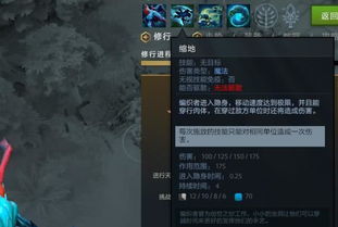 DOTA OMG深度攻略：解锁无限技能组合的绝妙玩法 2