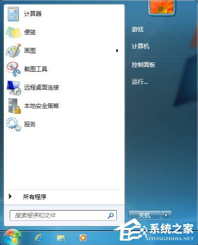 Win7系统中调整桌面与任务栏图标大小的方法 3